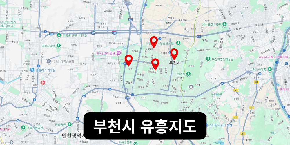 부천시 유흥 지도