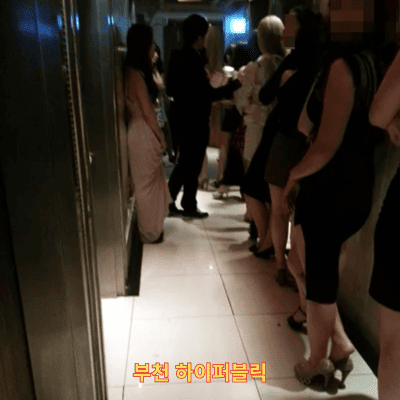 부천 하이퍼블릭