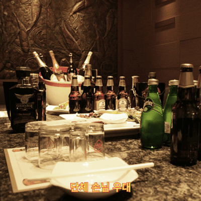단체 손님 우대